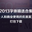 118图库彩图118库图区258
