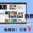 word怎么删除分页符